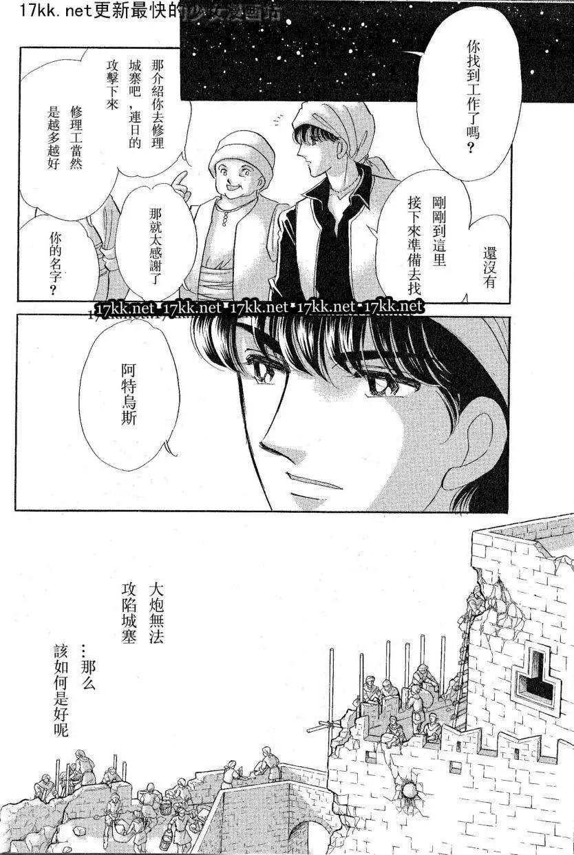 第17回25