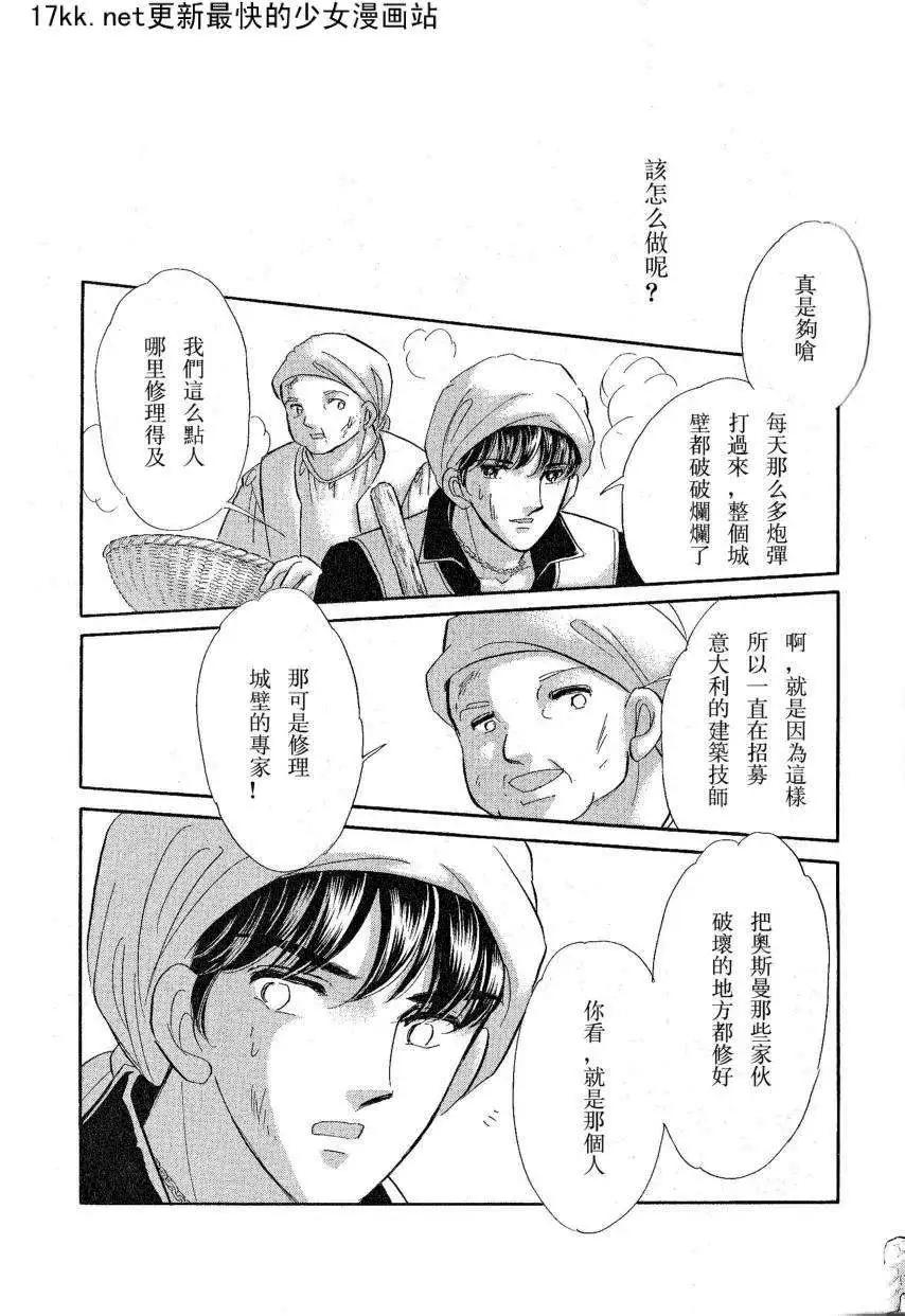 第17回26