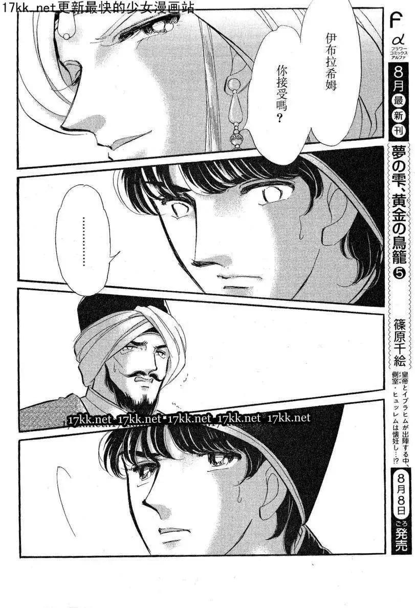 第17回3