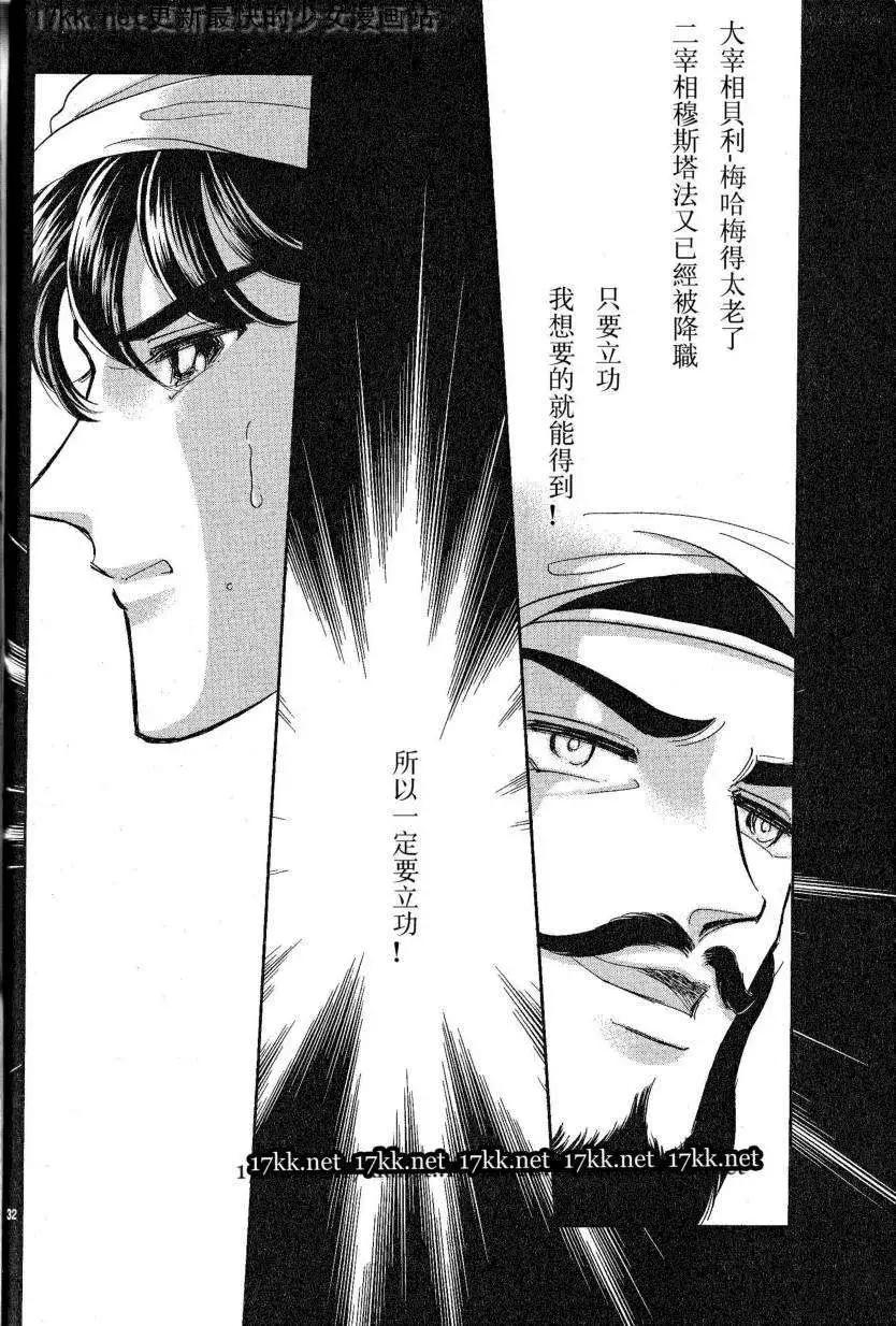 第17回31