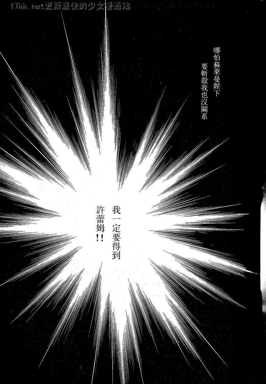 第17回34