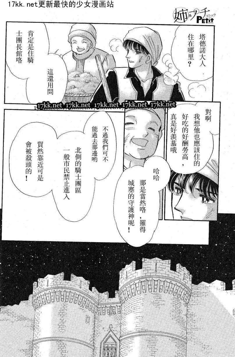 第17回35
