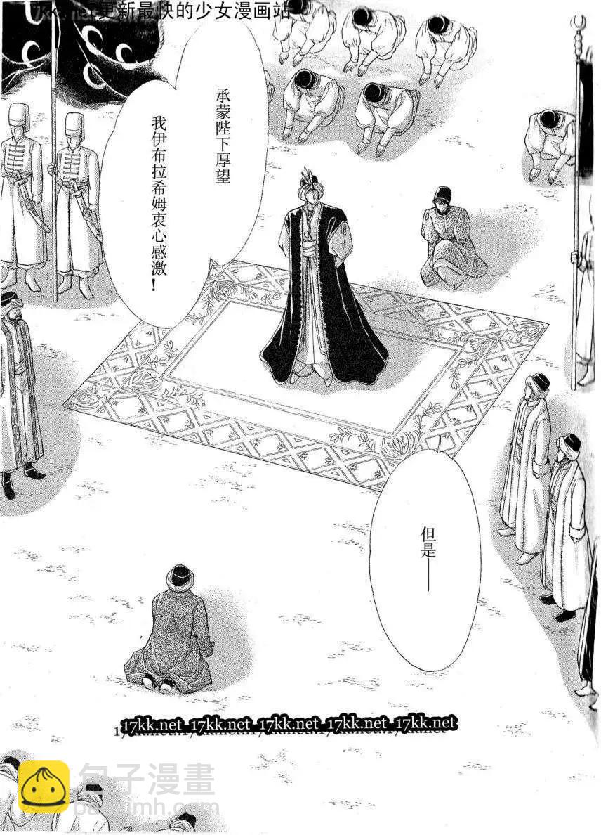 第17回4