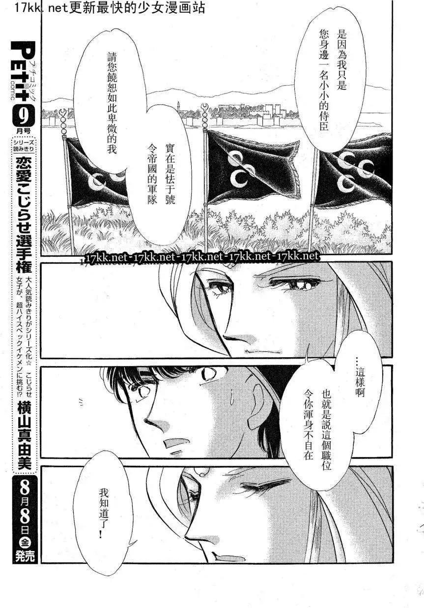 第17回6