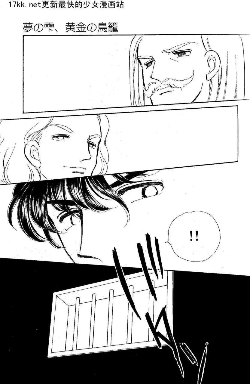 第18回11