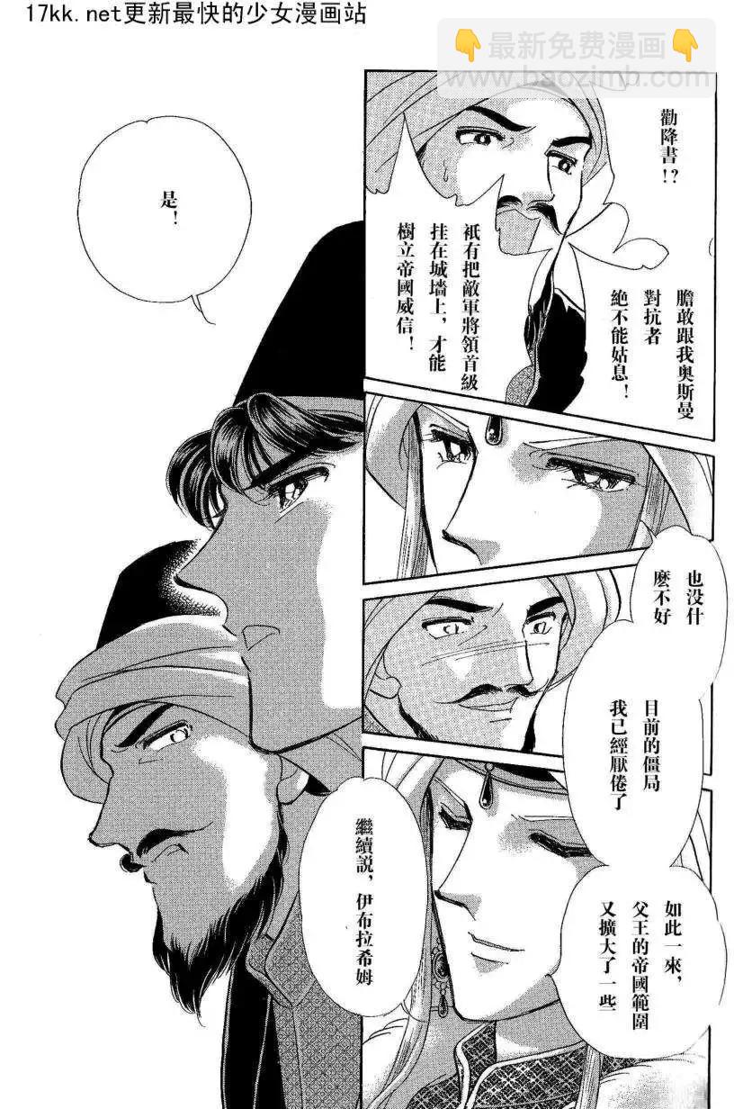 第18回35