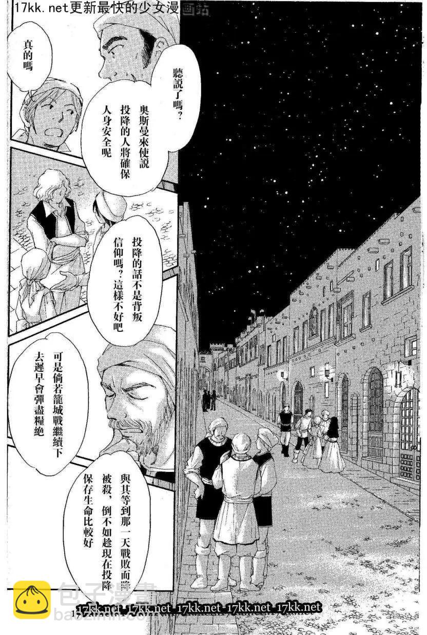 第18回44