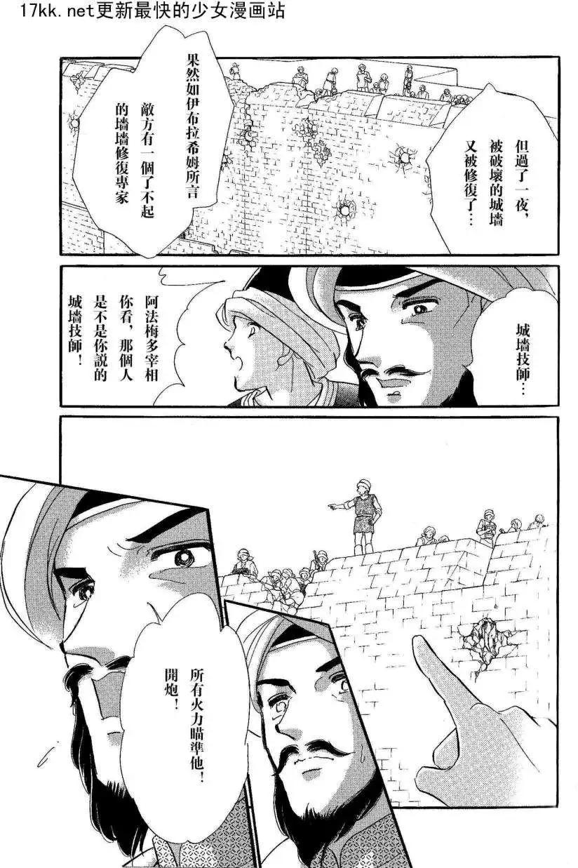 第18回47