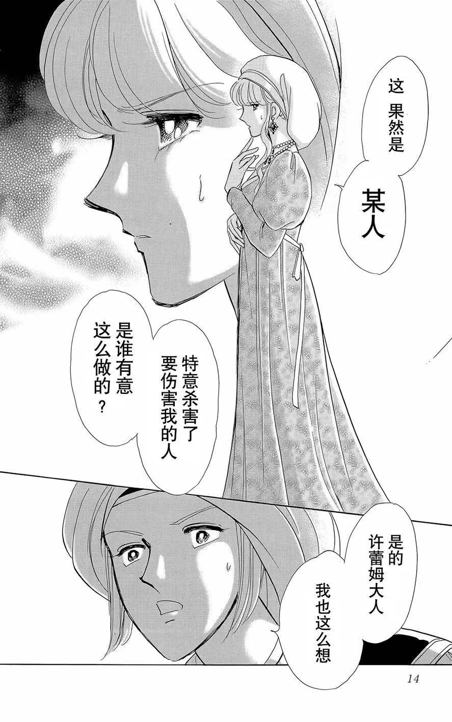 第19回13