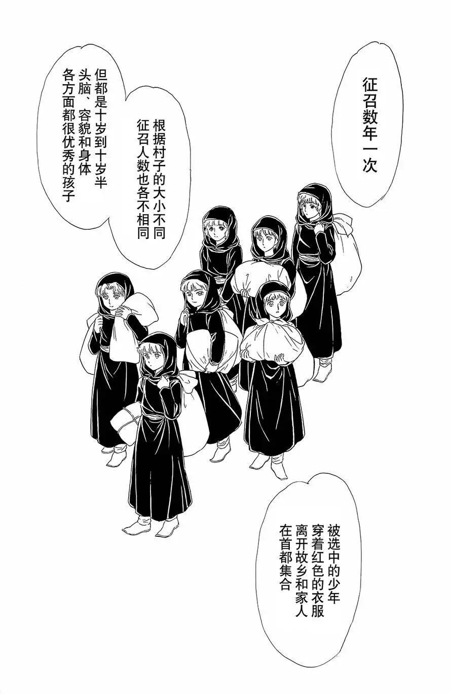 第19回35