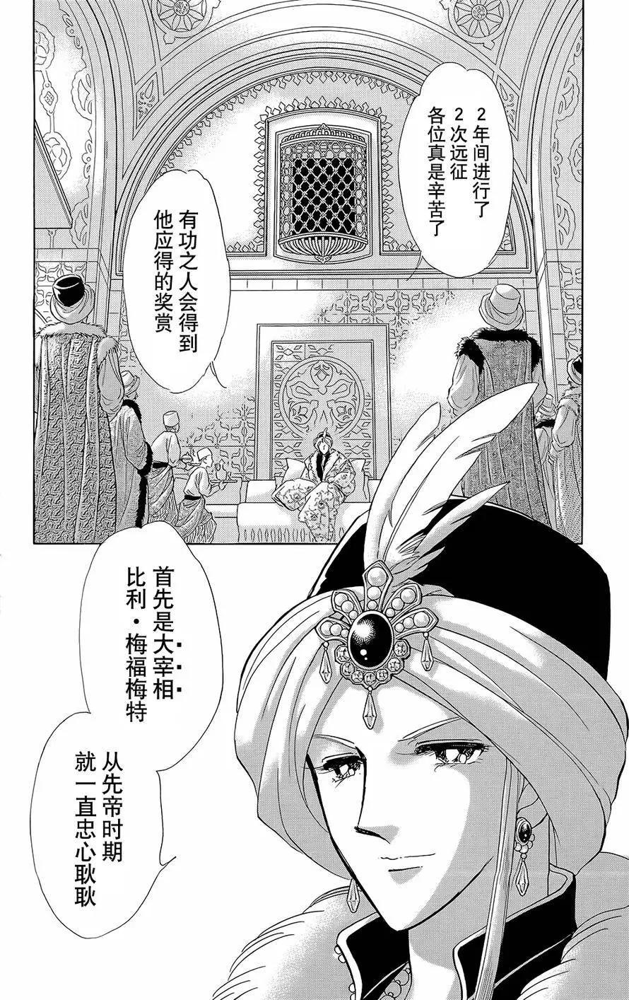 第20回10