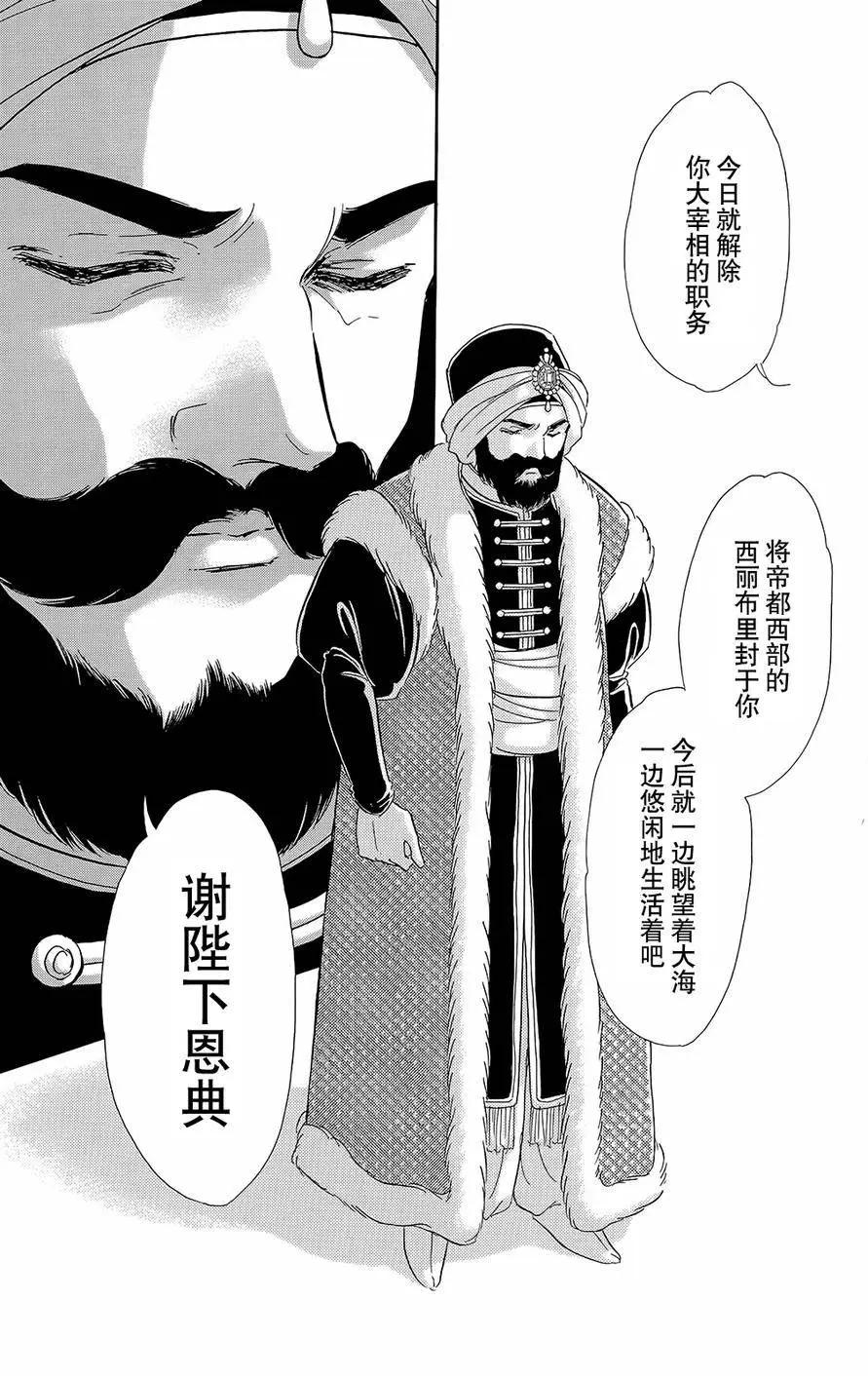 第20回11