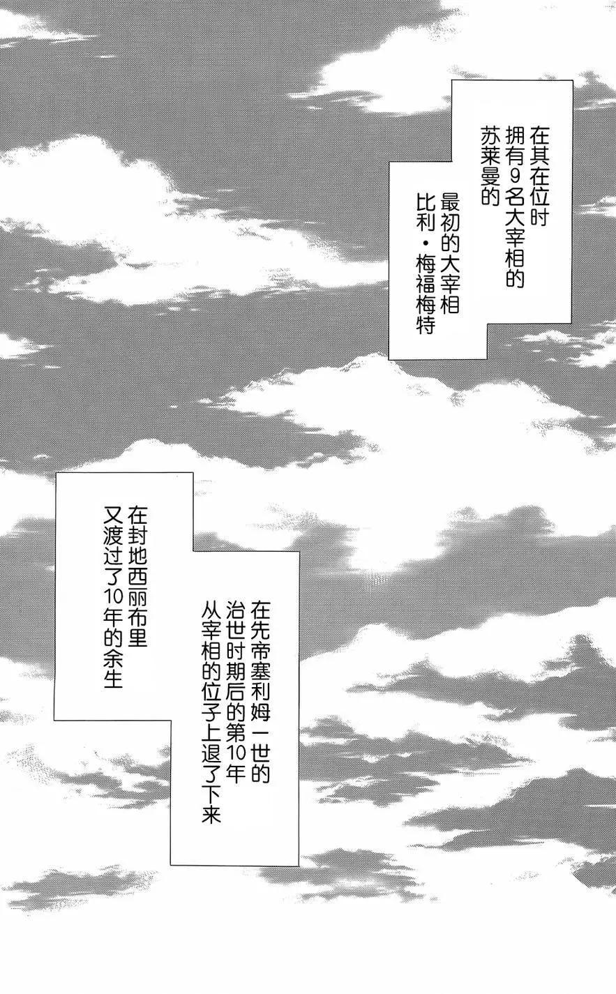 第20回12