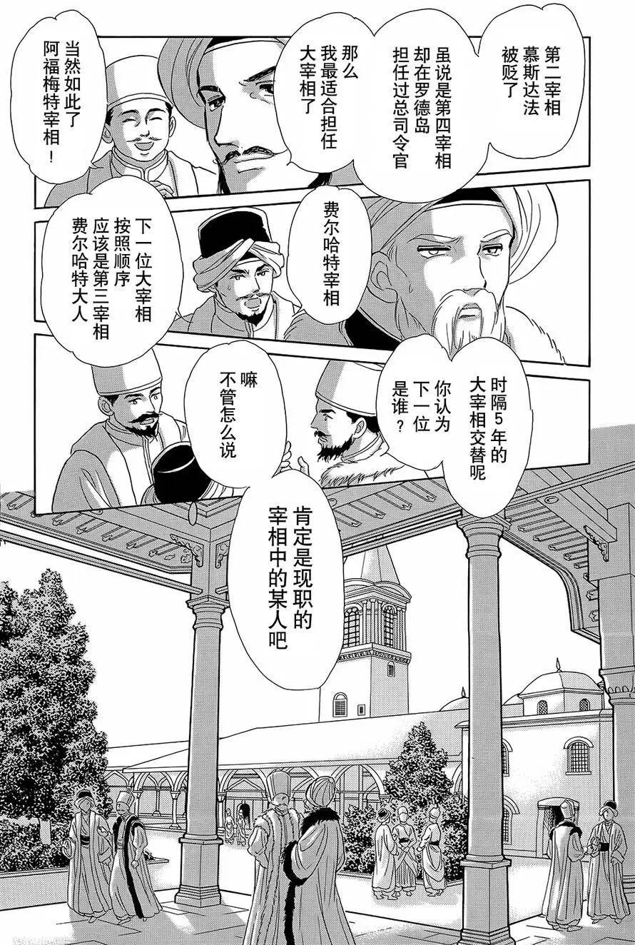 第20回14