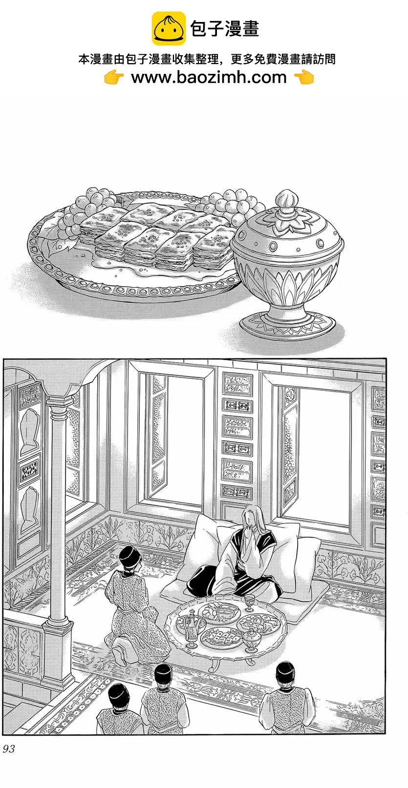 第20回15