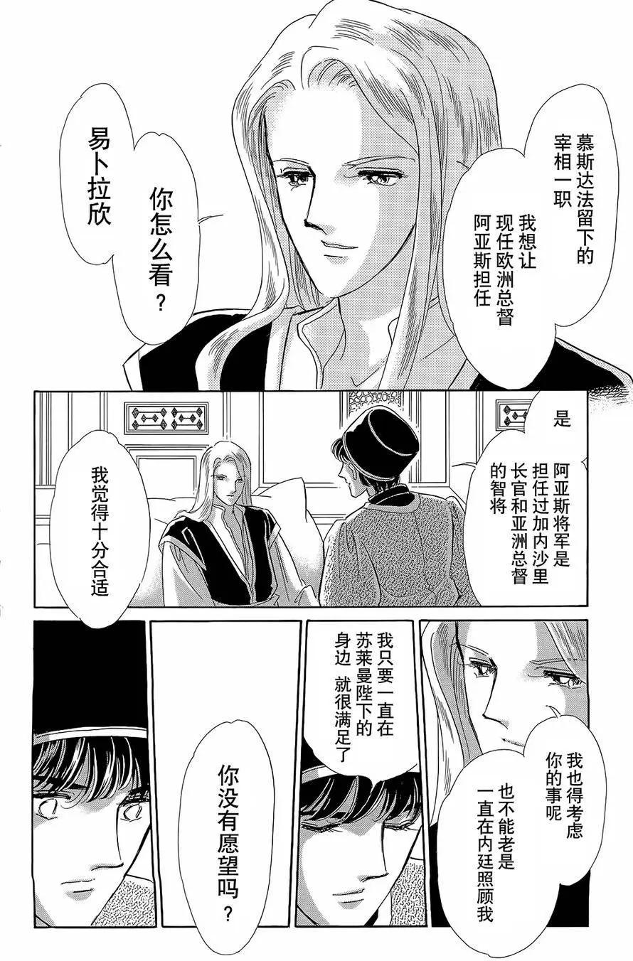 第20回16