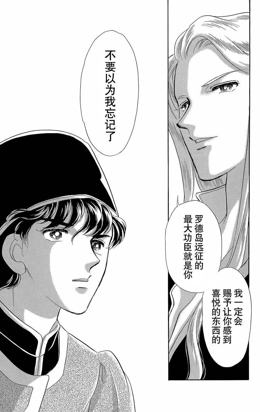 第20回17