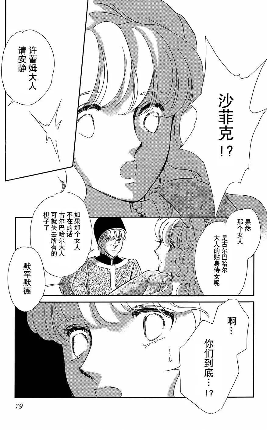 第20回2