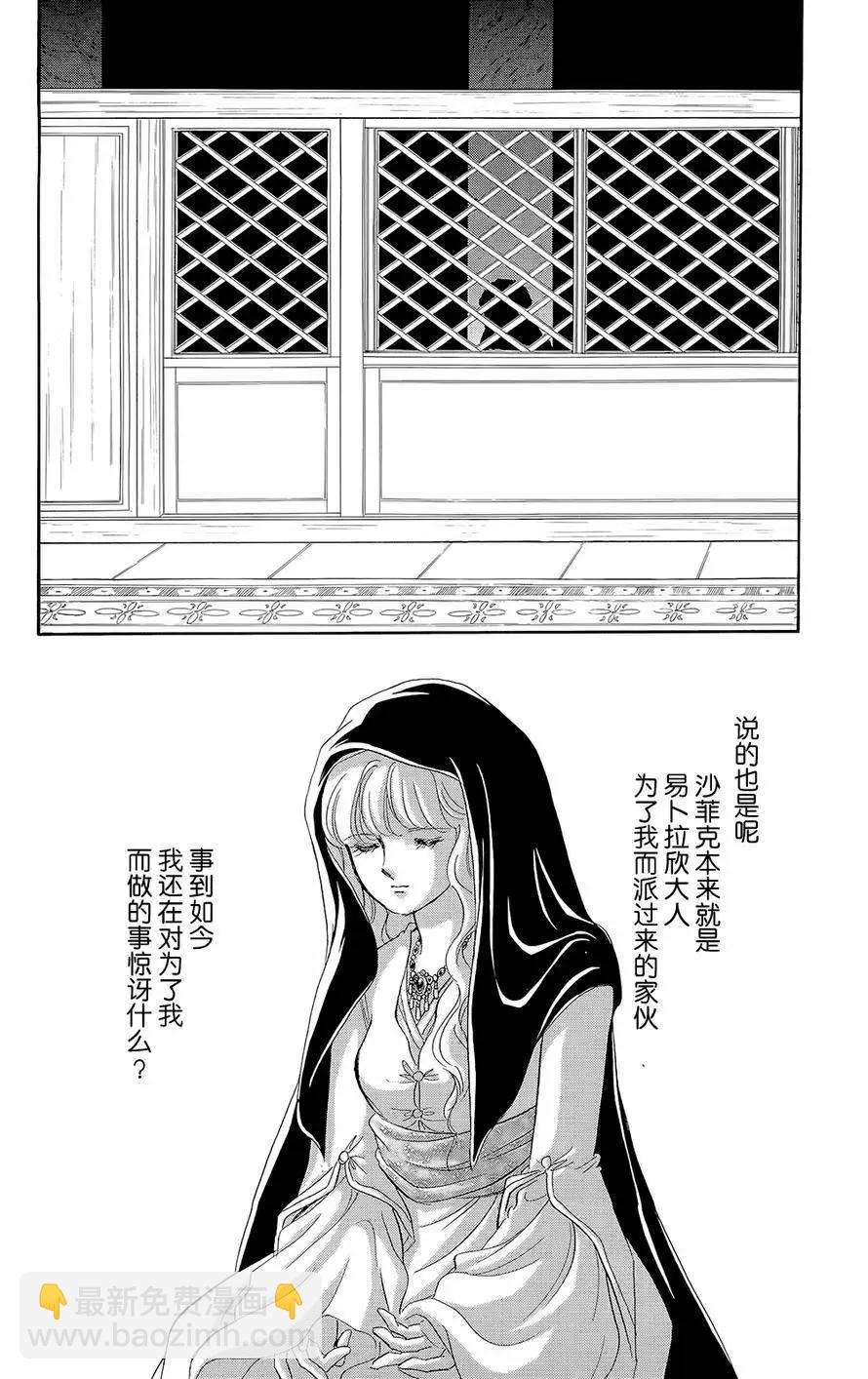 第20回20