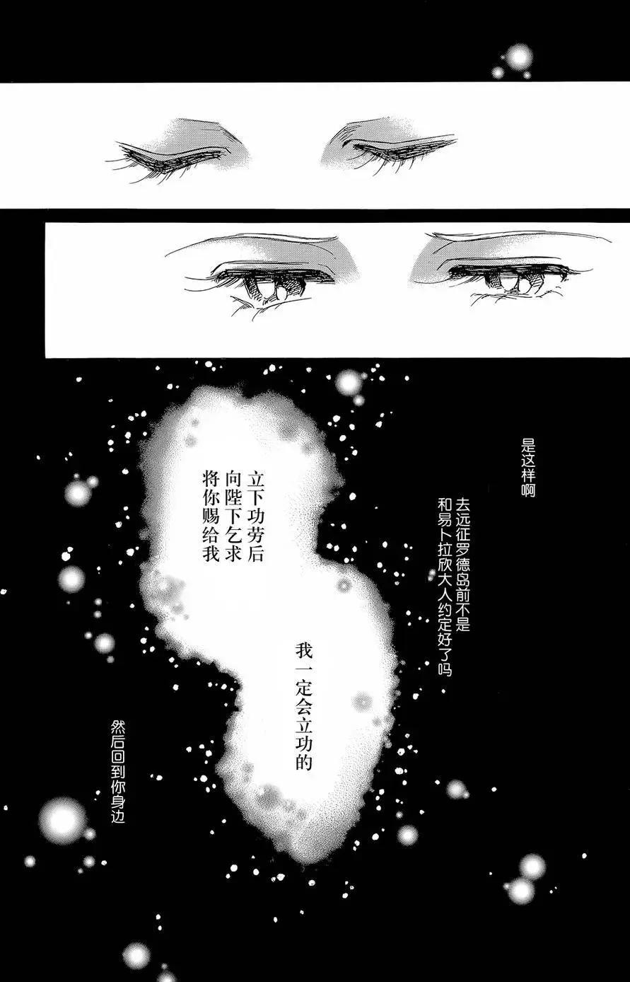 第20回21