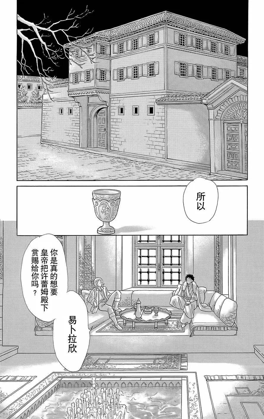 第20回25