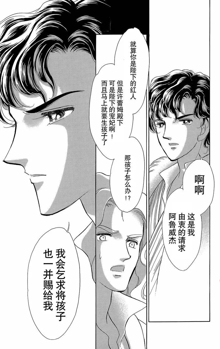 第20回26