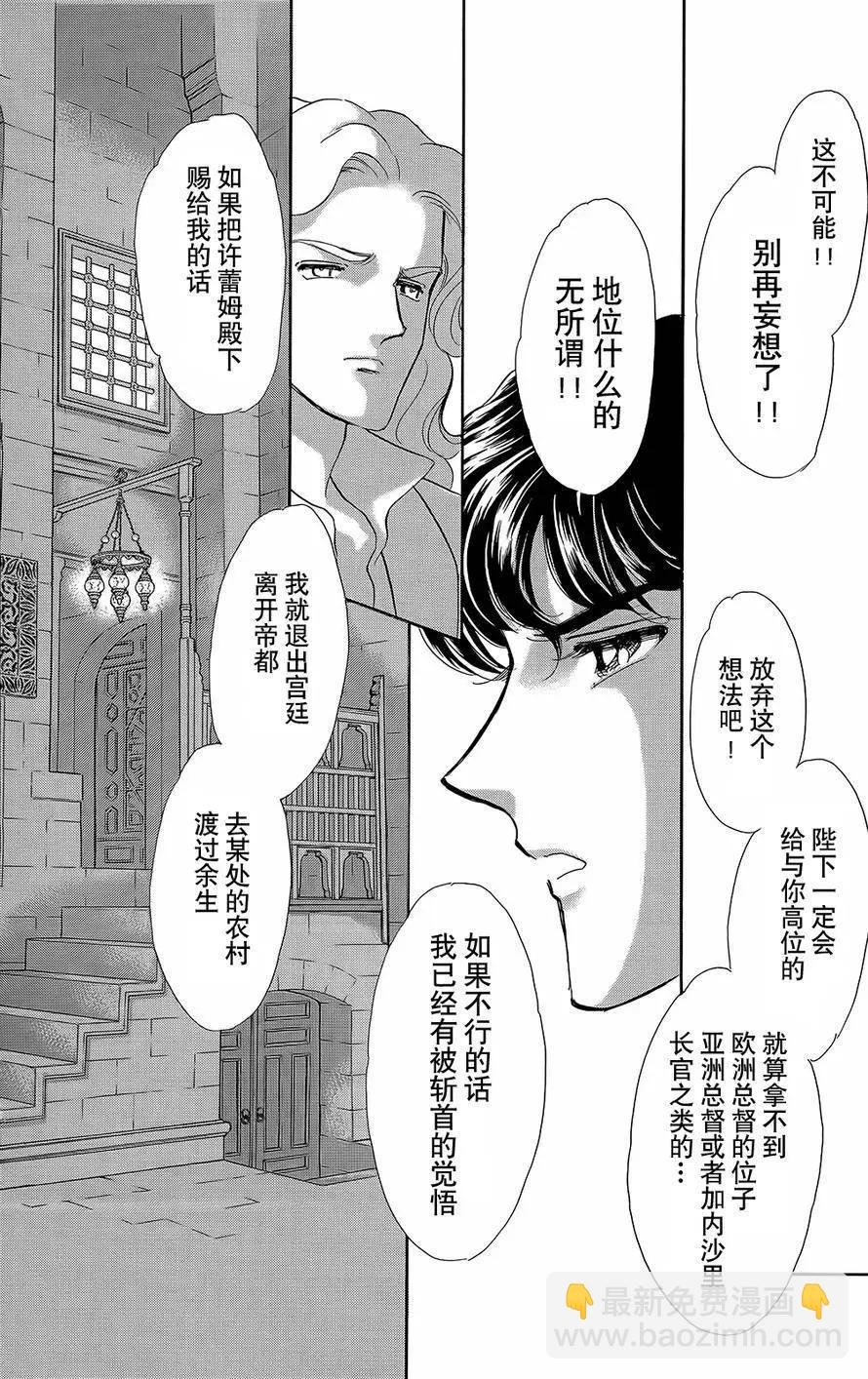 第20回27