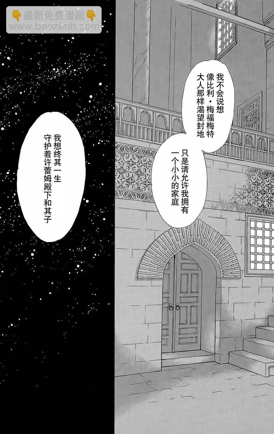 第20回28