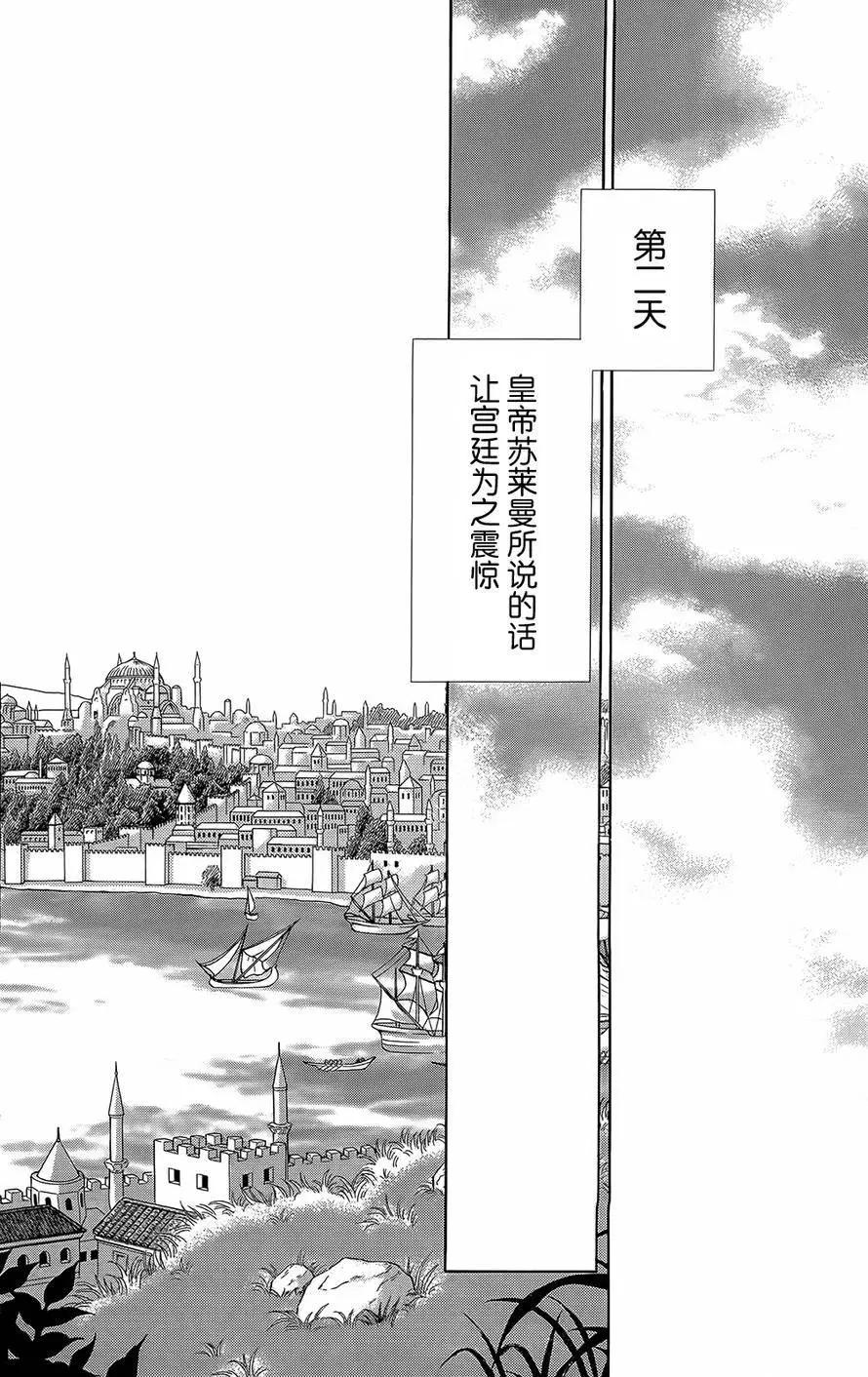 第20回29
