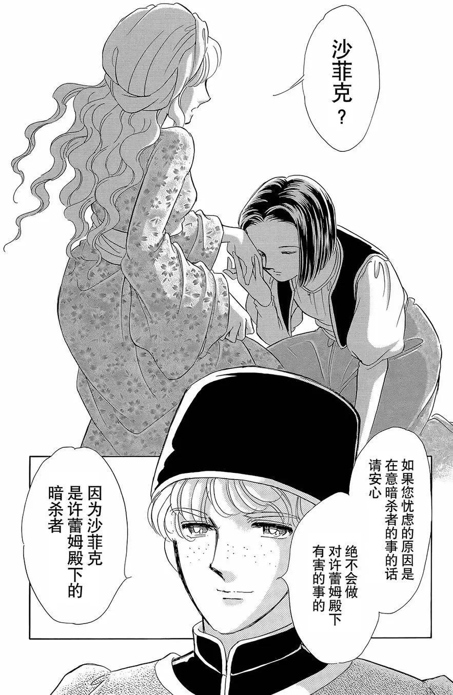 第20回3