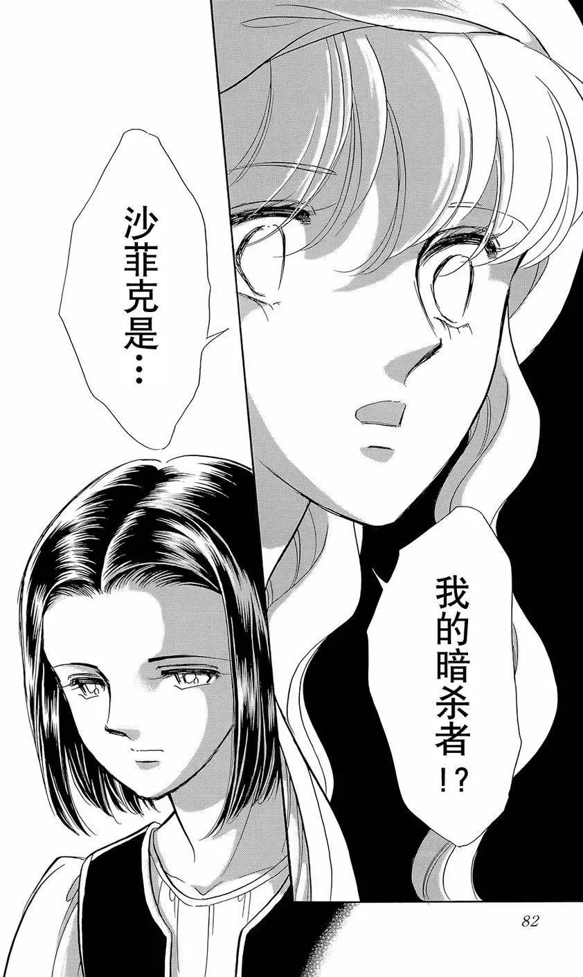 第20回4