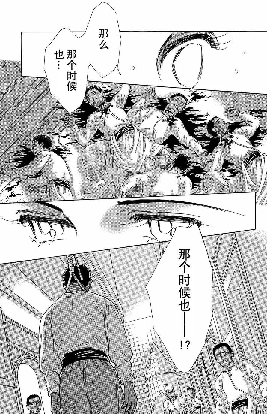 第20回5