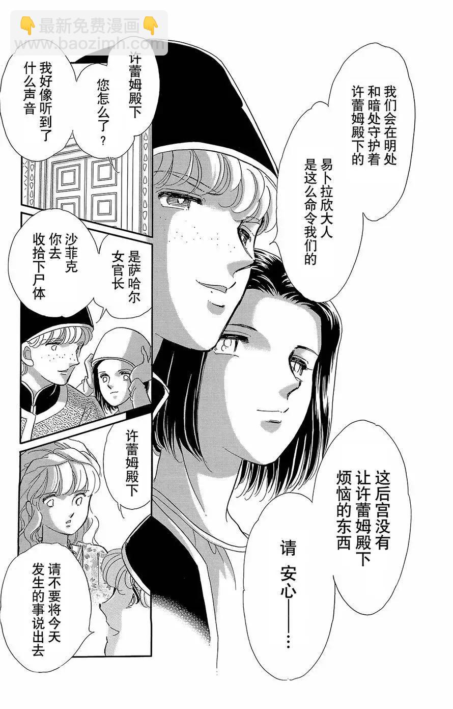 第20回6