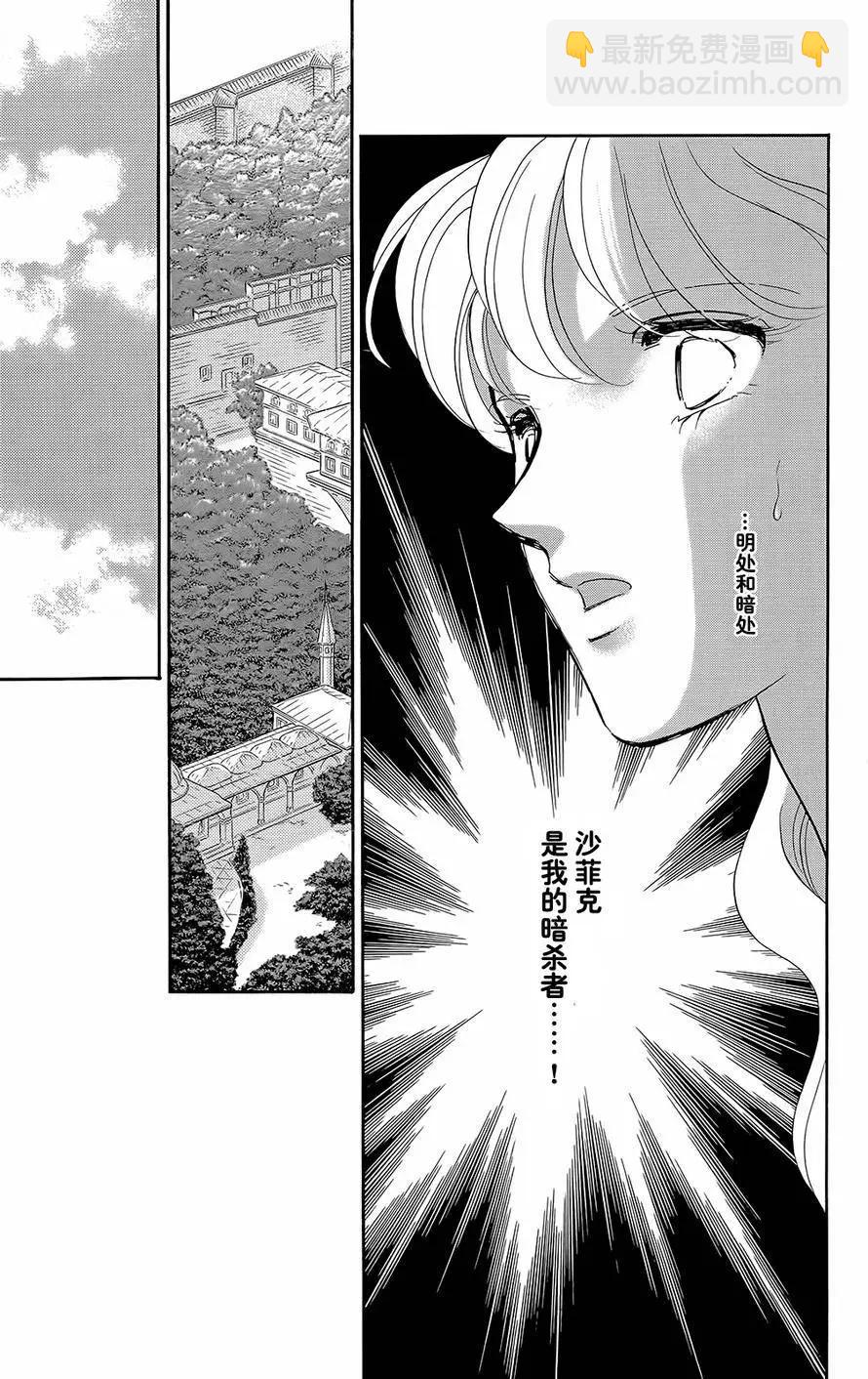 第20回7