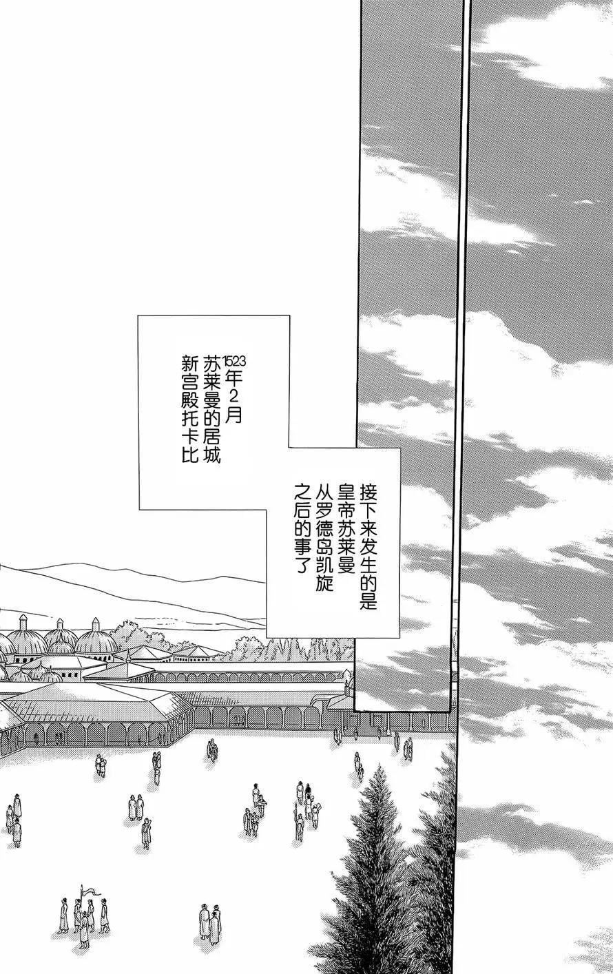 第20回8
