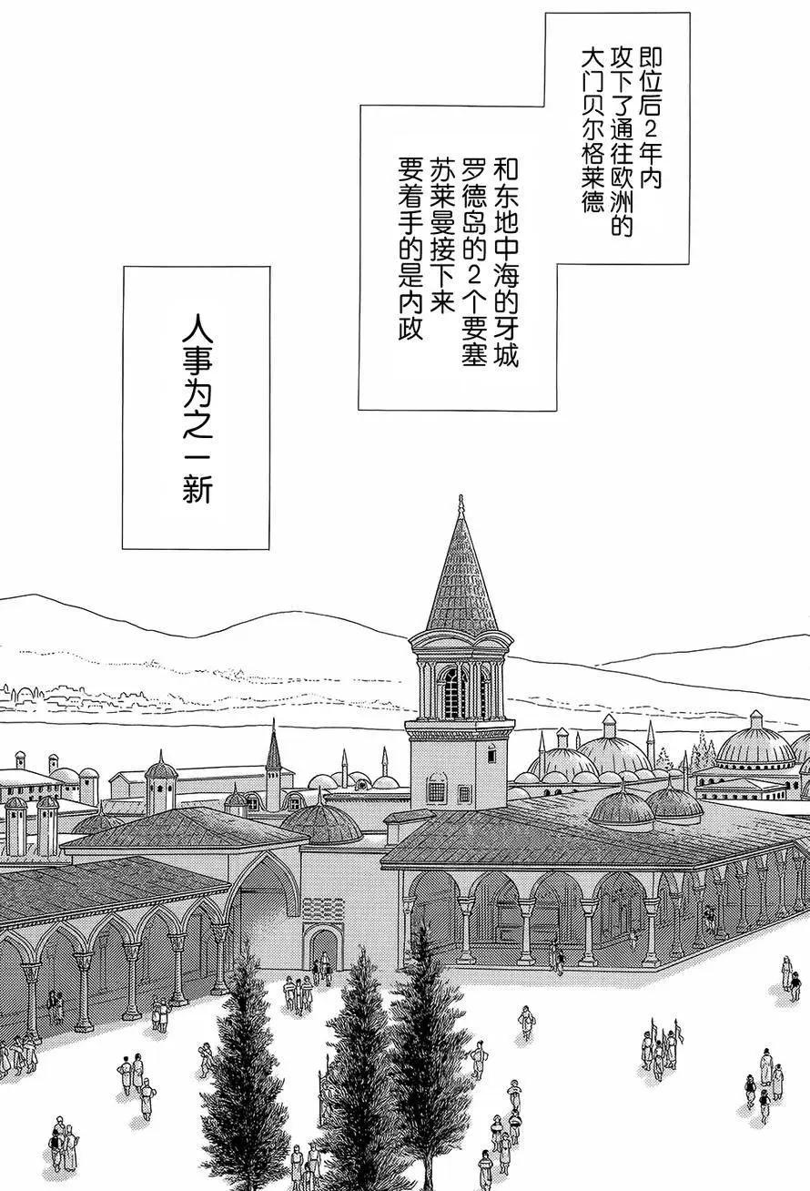 第20回9