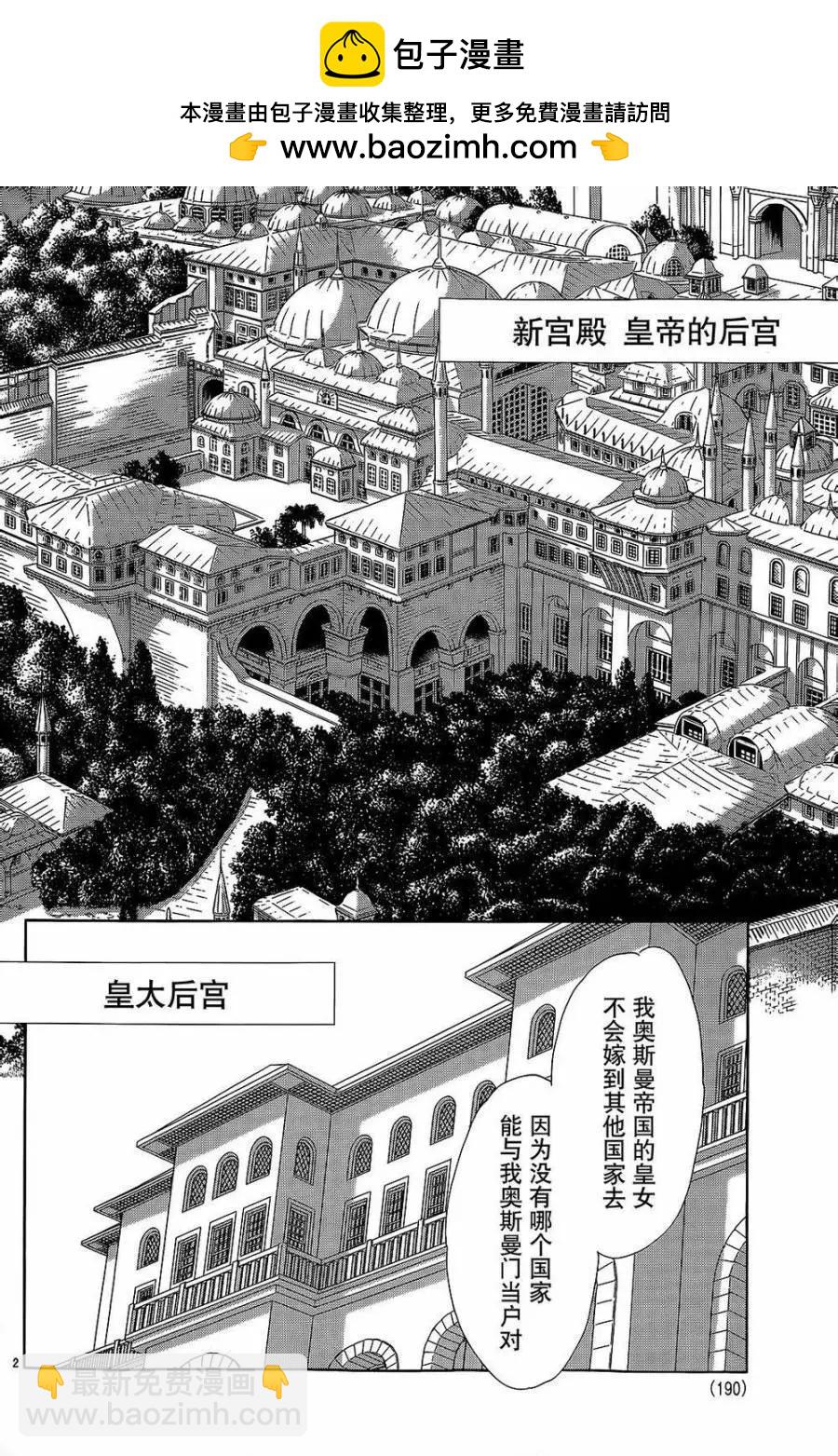 第24回1
