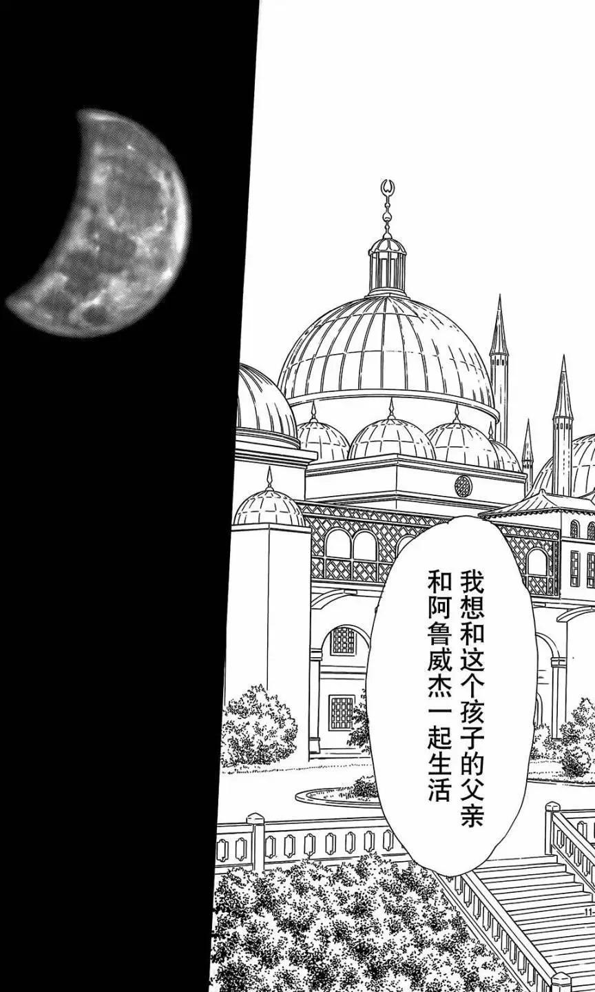 第24回10
