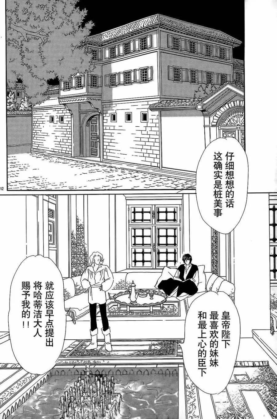 第24回11