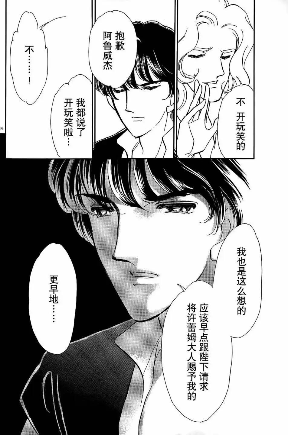 第24回13