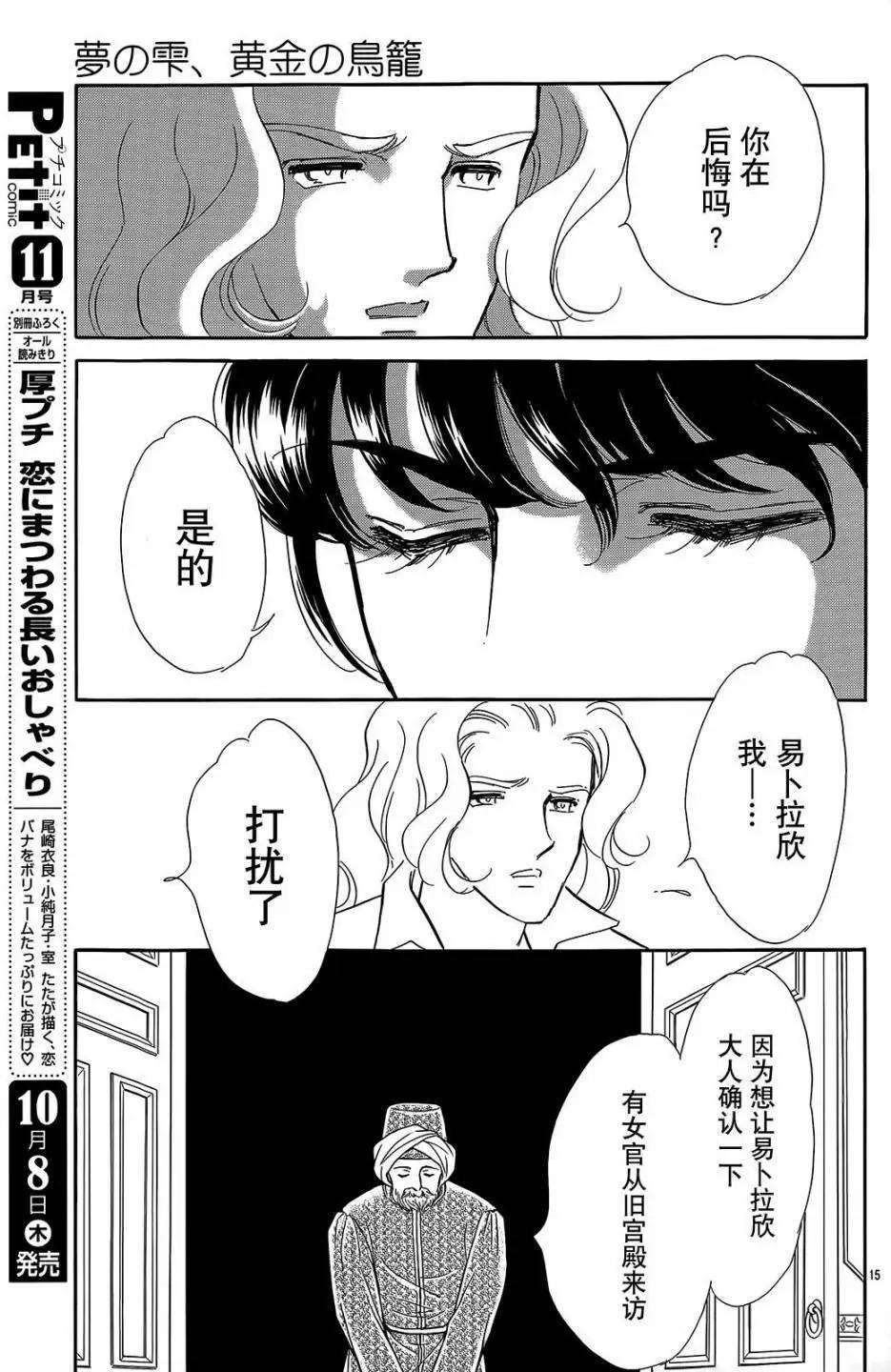 第24回14