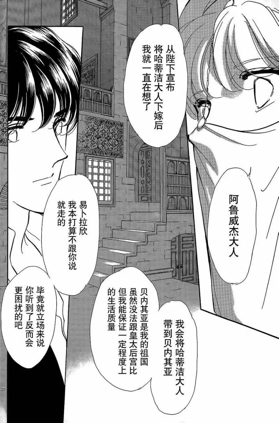 第24回18