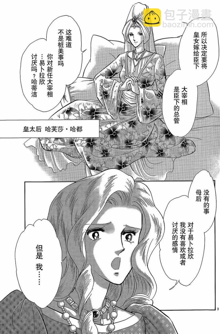 第24回2