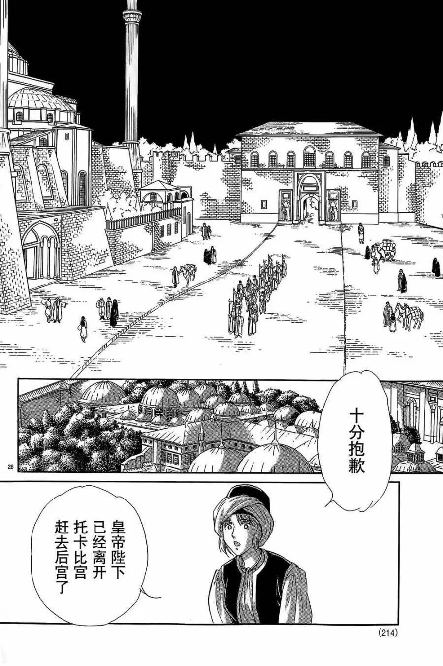 第24回23