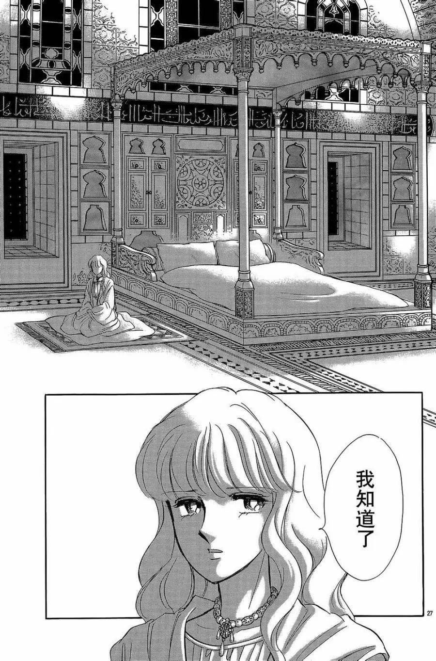 第24回24