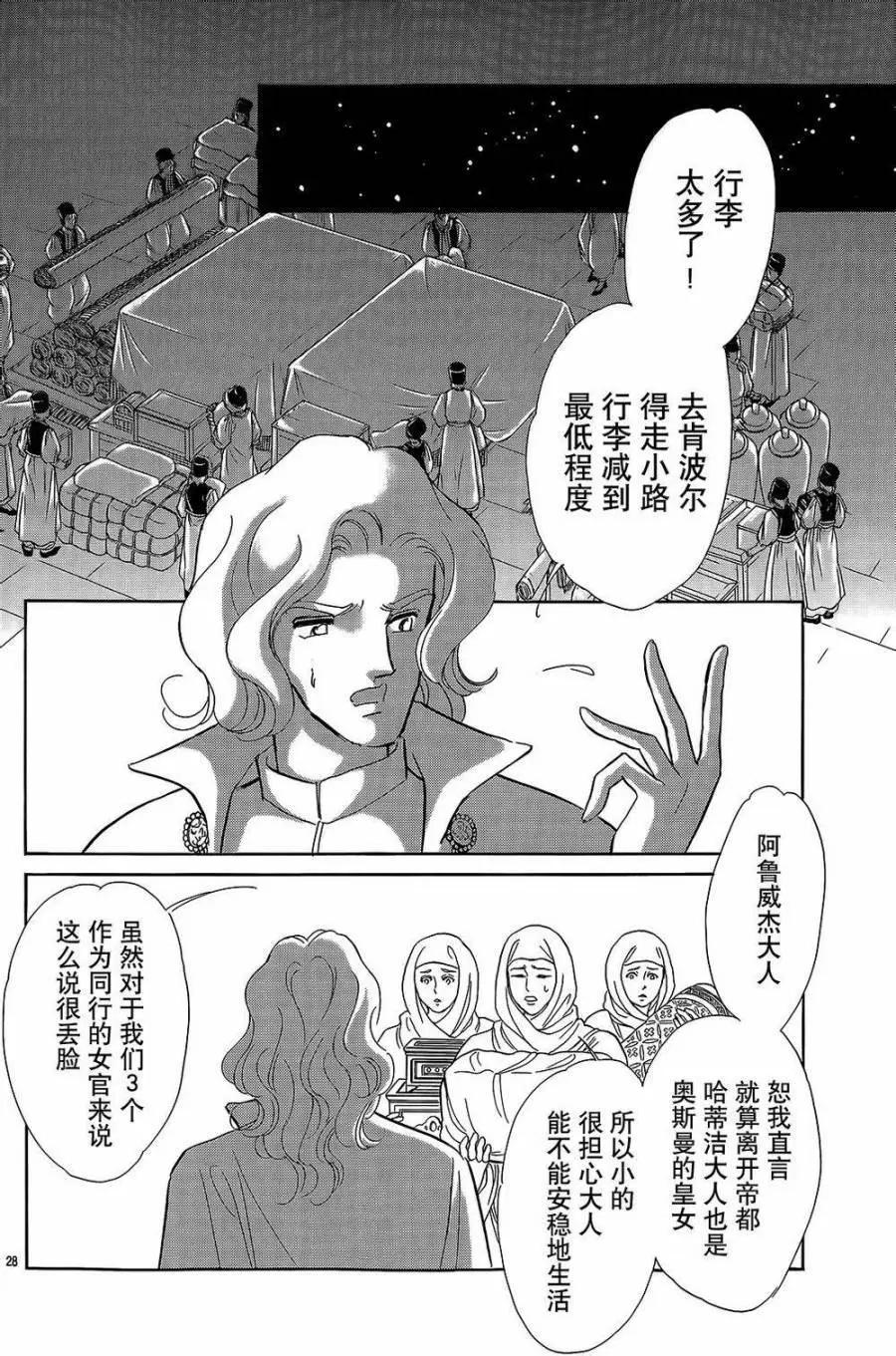 第24回25
