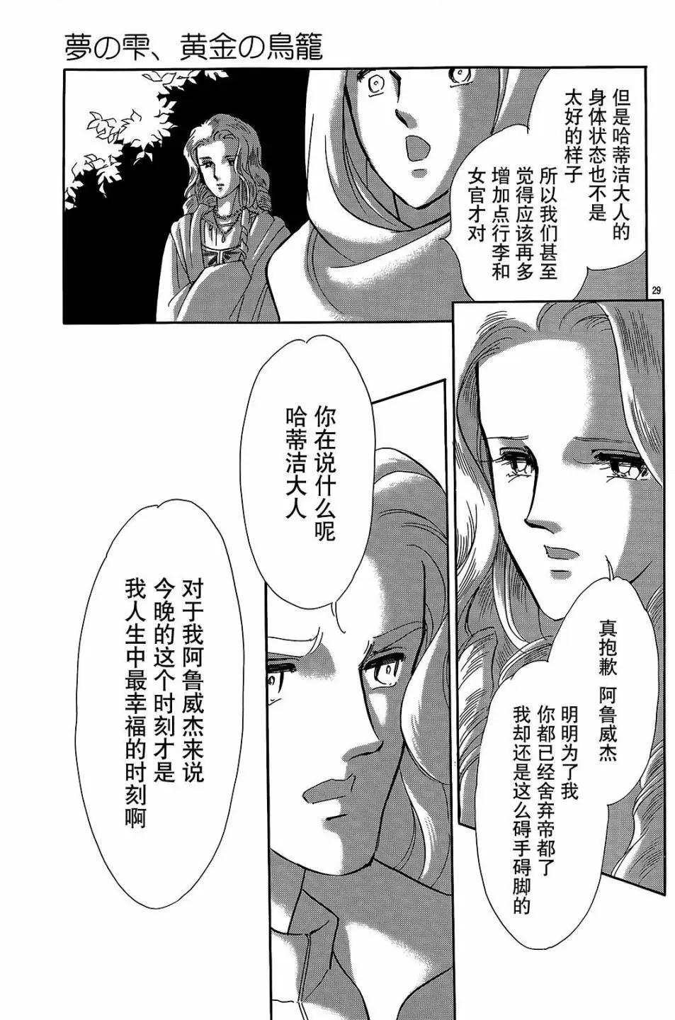 第24回26