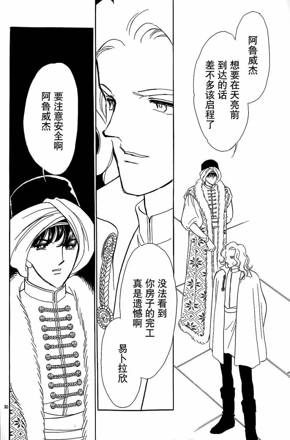 第24回27