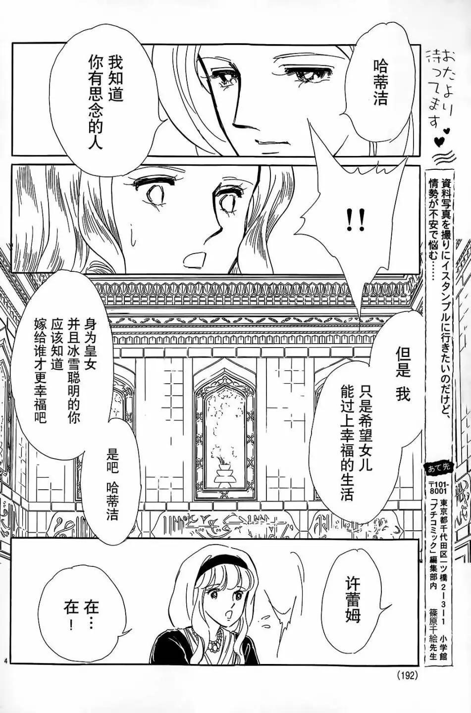 第24回3