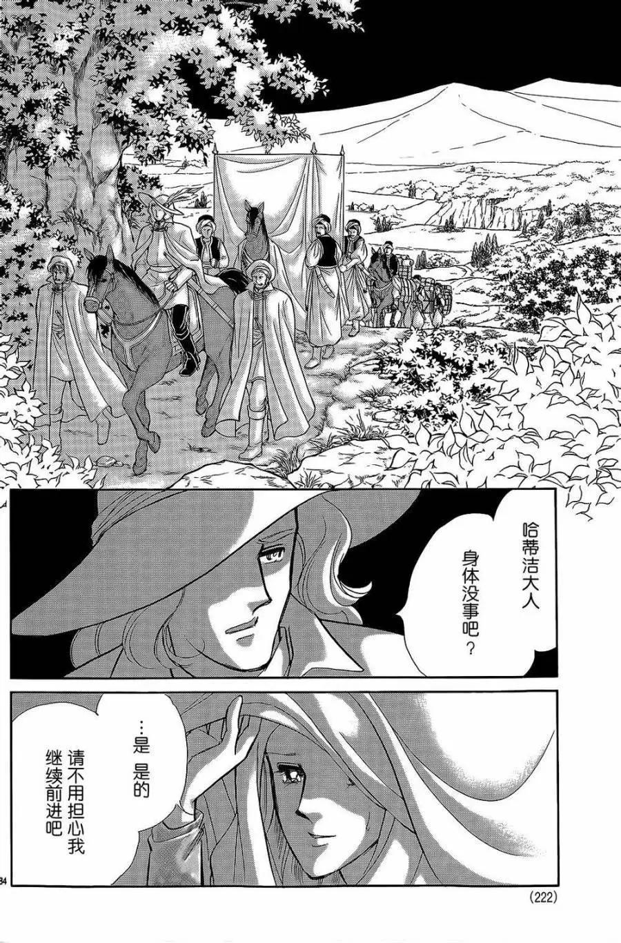 第24回31